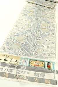 【和遊館】KTH418　超逸品名匠「入来玄彩」本場白大島紬着尺 12マルキ 総絣