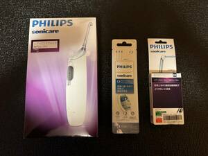 Philips ソニッケアー エアーフロス ウルトラ HX8632/01 シルバー 付属品一式