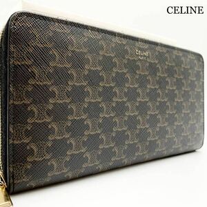 740【未使用級・現行】 CELINE セリーヌ ラウンドファスナー ラウンドジップ 長財布 ゴールド金具 レザー 新ロゴ マカダム 黒 ユニセックス