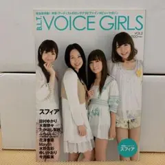 B.L.T.VOICE GIRLS VOL.2