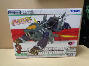 【未組立】ゾイド ゾイドフューザーズ スペシャルエディション ブレードライガーブラックインパクト ZOIDS BLADE LIGER BLACK IMPACT