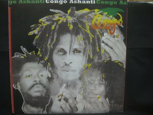 The Congos / Congo / Congo Ashanti / 再発盤 ◆LP8294NO PBP◆LP