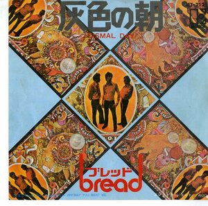 C00155921/EP/ブレッド(BREAD・デヴィッド・ゲイツ)「灰色の朝 Dismal Day / Any Way You Want Me (JET-2121)」