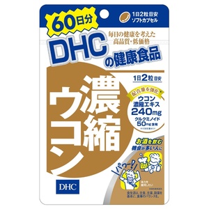 DHC濃縮ウコン60日 × 18点