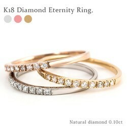 指輪 ダイヤモンド エタニティリング ハーフエタニティリング k18ゴールド 18金 10石 0.1ct ピンキーリング 結婚婚約