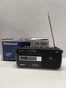 ★コレクター必見 昭和レトロ National RX1800 ナショナル ラジカセ AM FM ラジオ カセット 箱付き コレクション M166
