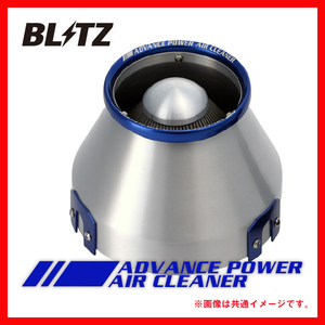 BLITZ ブリッツ コアタイプ アドバンスパワー エアクリーナー フィット GK5 2013/09-2020/02 42223