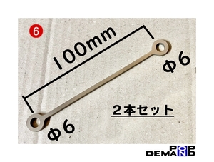 汎用(6) 2個 マスターシリンダー リザーブ タンクステー 100mm ステンレス レブル250 CBX400 カスタム GL400 カスタム VT400S CB-1