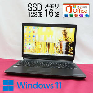 ★中古PC 高性能7世代i5！M.2 SSD128GB メモリ16GB★R73/J Core i5-7200U Webカメラ Win11 MS Office2019 Home&Business ノートPC★P67282