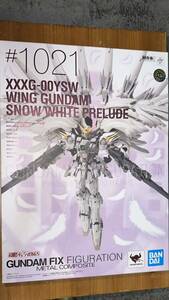 GUNDAM FIX FIGURATION METAL COMPOSITE ウイングガンダムスノーホワイトプレリュード