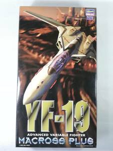 1/72 YF-19 ファイターモード マクロスプラス ハセガワ 中古長期保管未組立プラモデル レア 絶版