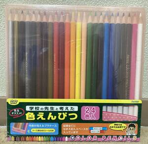 色鉛筆 24色セット★ピンクケース入り♪新品・未使用