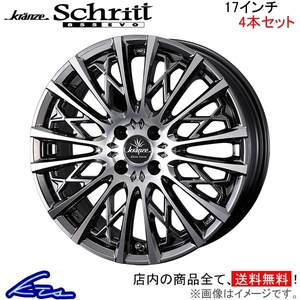 ウェッズ クレンツェ シュリット 855エボ 4本セット ホイール ヴィッツRS 90系 0041297 weds ウエッズ Kranze Schritt 855EVO アルミ