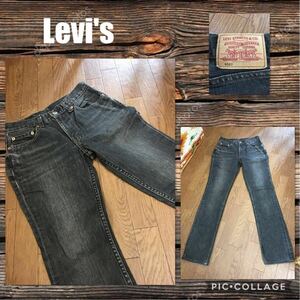 Levi