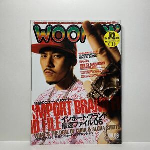 y2/WOOFIN’ 2006.09 ウーフィン シンコーミュージック 未開封CD有 RYO the SKYWALKER 送料180円(ゆうメール)