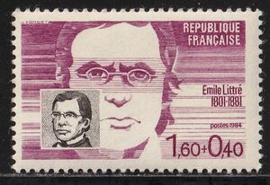 フランス切手 言語 文字 言語学者EMILE LITTRE 1984