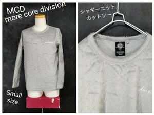 ★送料無料★ more core division MCD シャギーニット カットソー シルバーグレー Small