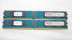 複数在庫 サーバー用メモリ CENTURY PC4-19200 DDR4-2400 8GB DIMM × 2枚組 中古動作品(w494)