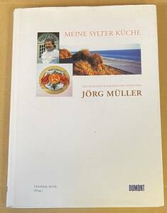 JORG MULLER MEINE SYLTER KUCHE 料理　海鮮　フランス料理