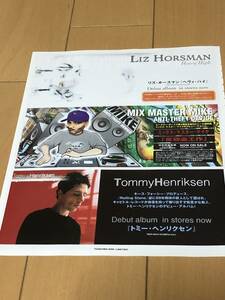 LIZ HORSMAN MIX MASTER MIKE Tommy Henriksen　切抜き　1999年　当時物　SUPER SOUL SONICS