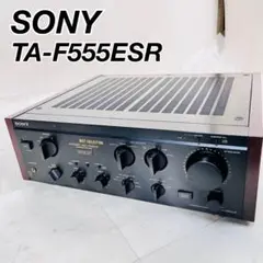 SONY プリメインアンプ　TA-F555ESR  ソニー　オーディオ