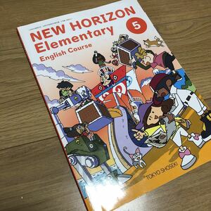 【NEW HORIZON E lementary 5】東京書籍　英語教科書　小学5年生