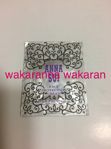 新品 アナスイ ANNA SUI フェイス プロテクション クリーム 顔用 日焼け止め SPF 50+ PA+++ ファンデーション ベース 下地 0.5ml サンプル