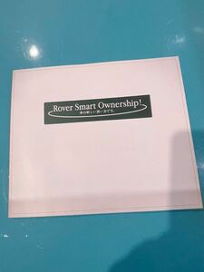 ROVER JAPAN スマートオーナーシップ　ローバー ミニ
