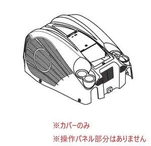 マックス 純正品 スーパーエア・コンプレッサ AK-HH1270E赤 カバーのみ