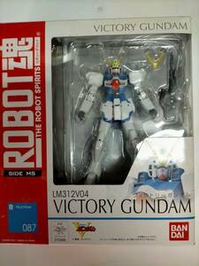 正規品 ROBOT魂 087 LM312V04 ヴィクトリーガンダム 新品 Vガンダム ビクトリー ガンダム フィギュア BANDAI V VICTORY GUNDAM figure