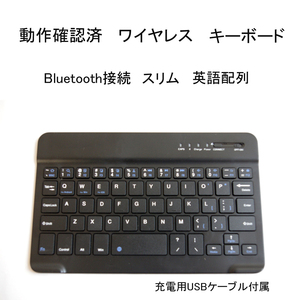 ★動作確認済 ブルートゥース ワイヤレス キーボード 英語配列 ブラック Windows Android iOS Bluetooth #3446