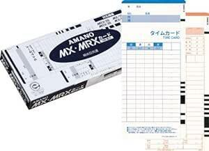 アマノ タイムカード MX・MRXカー