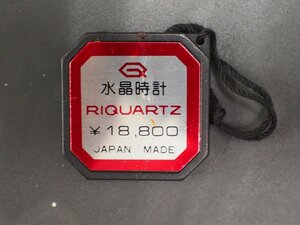 リコー RICOH リクォーツ RIQUARTZ 水晶時計 オールド クォーツ 腕時計用 新品販売時 展示タグ プラタグ 品番: 590136