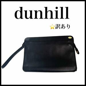 【dunhill】セカンドバッグ　レザービジネスバッグ　クラッチバッグ　ブラック