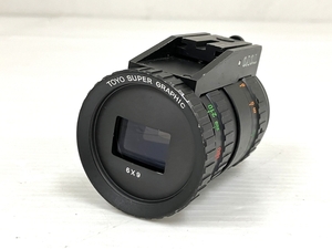 【動作保証】TOYO SUPER GRAPHIC ズームファインダー 4x5in トヨ 中古 良好 O8800186