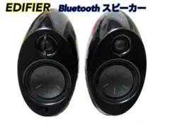 Edifier Bluetooth スピーカー ブラック　良質　動作確認済み