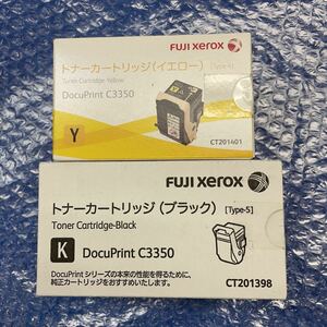 FUJI XEROX ゼロックス CT201398 ブラック CT201401 イエロー トナーカートリッジ DocuPrint C3350 純正品富士ゼロックス