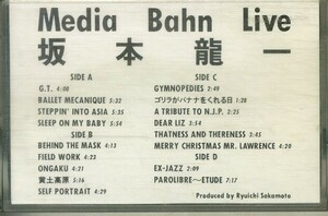 F00025431/カセット/坂本龍一 (YMO)「Media Bahn Live (1986年・宣伝盤・シンセポップ)」