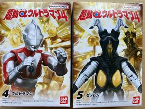 初代ウルトラマン 超動αウルトラマン4 未使用内袋未開封品 ウルトラスラッシュ 八つ裂き光輪 掌動 装動