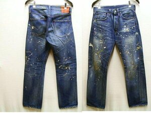 ◇即決[W32]LVC 47501-0058 スプラッシュドウォーンイン ペンキ ペイント 旧日本製 501XX ビンテージ復刻 LEVI’S VINTAGE CLOTHING■4694