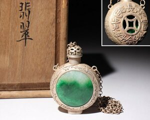 ☆百合☆翡翠　飾壷　長命富貴　高さ約8ｃｍ　（検）喫煙具 鼻煙壷 中国美術 古玩 唐物