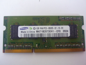 30日保証／送料無料　■ FUJITSU FMV-A6290用メモリー／DDR3 1GB（管6030124）