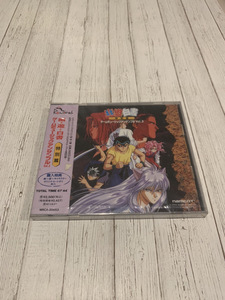 幽遊白書 ゲームミュージックアンサンブル　特別編　CD　Vol3