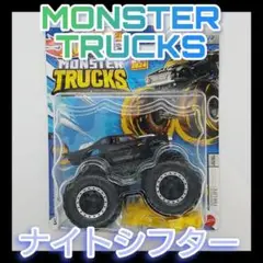 FYJ44 ホットウィール モンスタートラック ナイトシフター