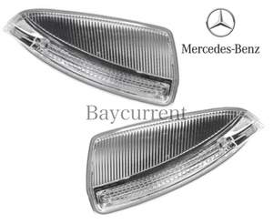 【正規純正品】 Mercedes Benz ウィンカー ランプ 左右 SET Cクラス W204 C180 C200 C220 C230 C250 2048200821 2048200721 レンズ