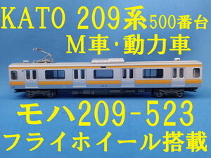 ■ 送料140円～ ■ KATO 209系500番台 総武緩行線色 より モハ209-523 M車・動力車・モーター車 ■ 管理番号BK2403290907920AY