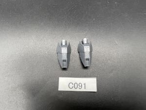 即決 同梱可 C091 ブースター 30MM 1/144 完成品 ジャンク