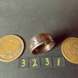 16号　 コインリング　 竜1銭銅貨 　ハンドメイド 指輪　送料無料　　（3231）