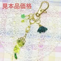 ☆琉球ガラス　とびつきねこ　レジン　キーホルダー☆グリーン