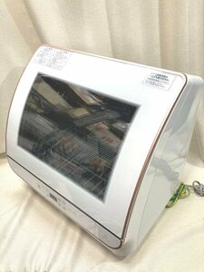 AQUA 電気食器洗い機 ADW-GM2 2020年製 食洗機 食器洗い乾燥機 食器乾燥機 キッチン家電 送風乾燥機能付き